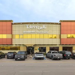 Taleen Serviced Alquds- تالين القدس للشقق المخدومة 4*, الرياض المملكة العربية السعودية