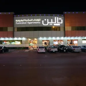 Taleen Serviced Alquds 3*, الرياض المملكة العربية السعودية