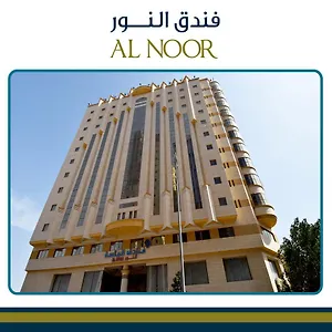 النور مكة